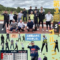 【社 内 報】2025年5月号掲載について